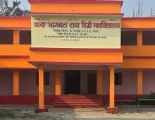 College Campus